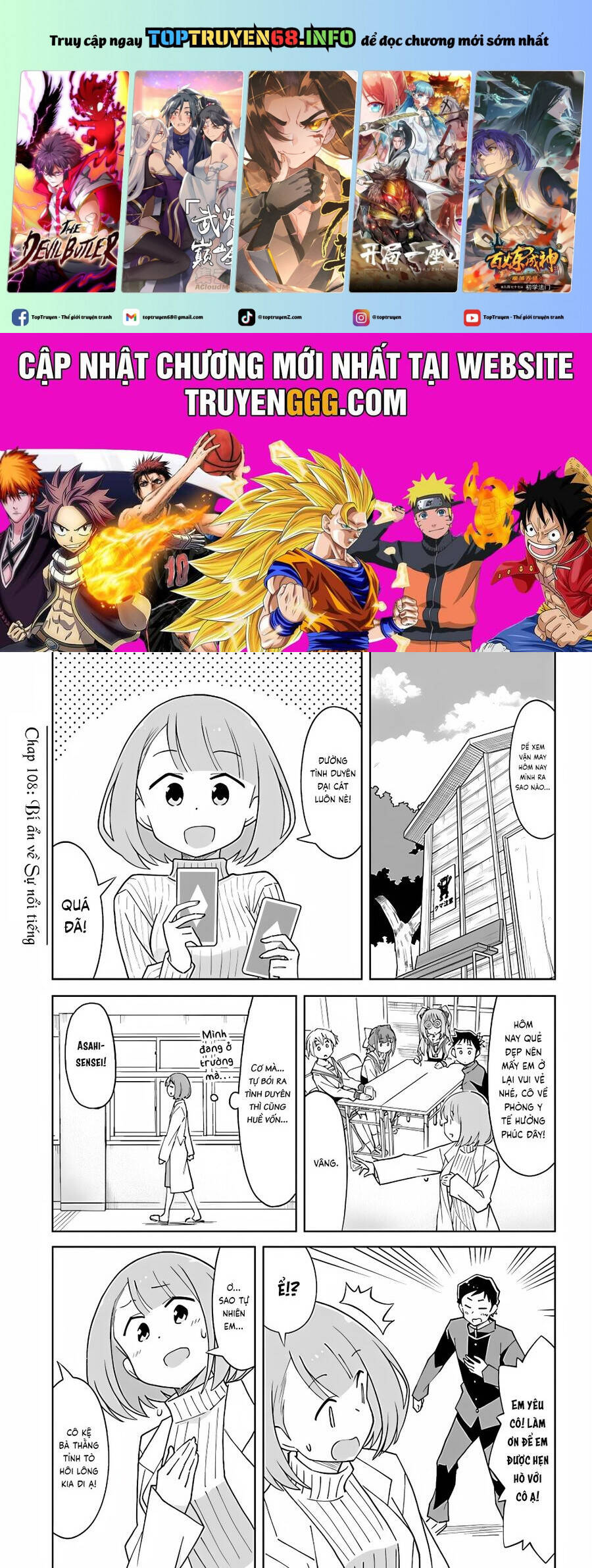 Atsumare! Fushigi Kenkyuubu: Chapter 108