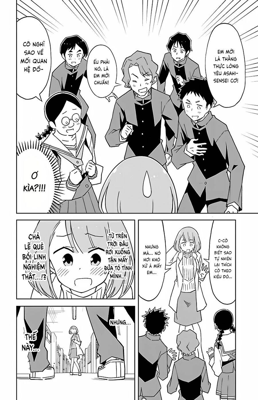 Atsumare! Fushigi Kenkyuubu: Chapter 108