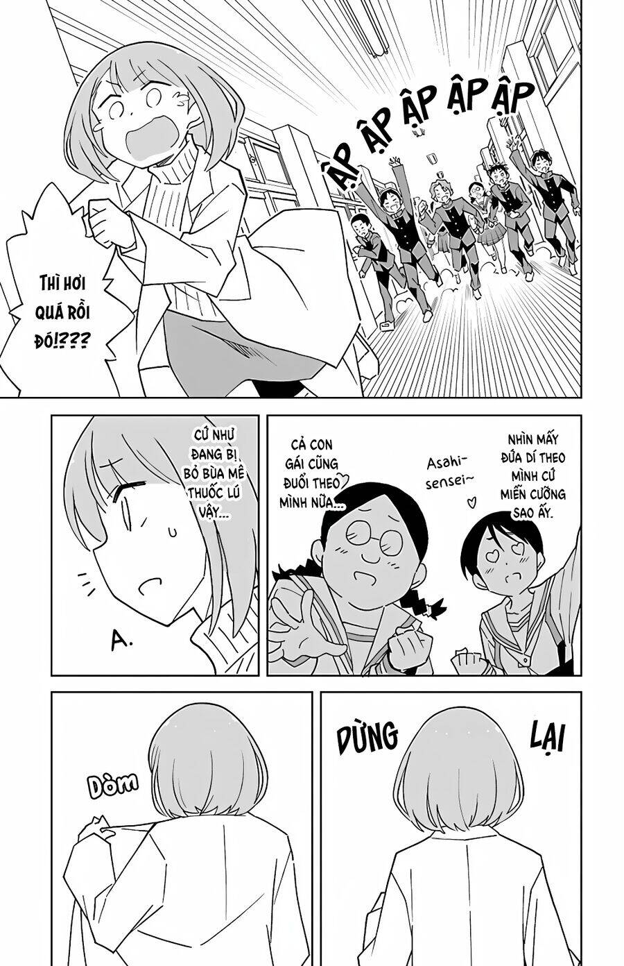 Atsumare! Fushigi Kenkyuubu: Chapter 108