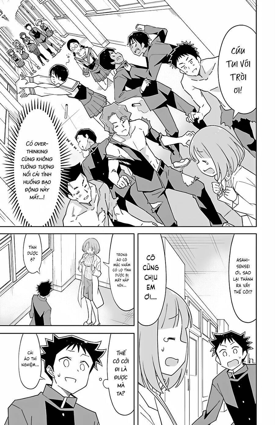 Atsumare! Fushigi Kenkyuubu: Chapter 108