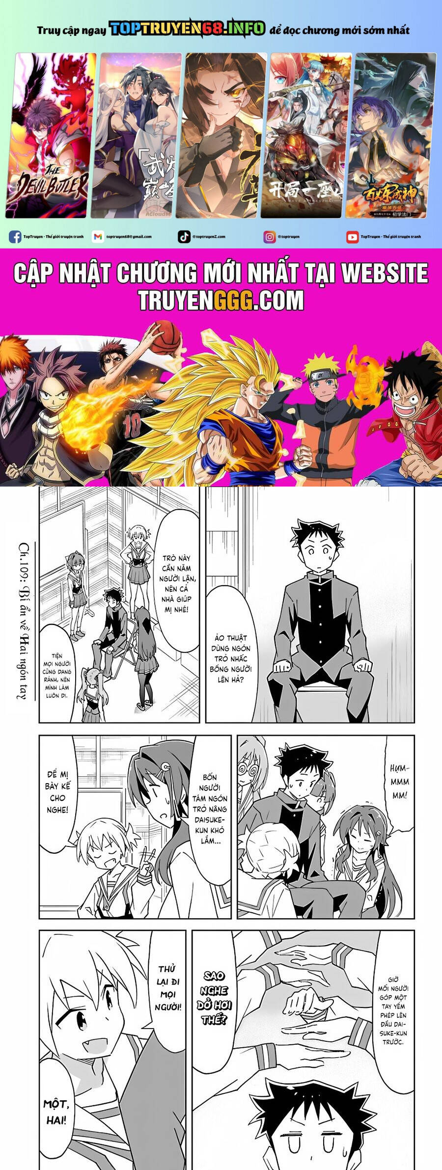 Atsumare! Fushigi Kenkyuubu: Chapter 109