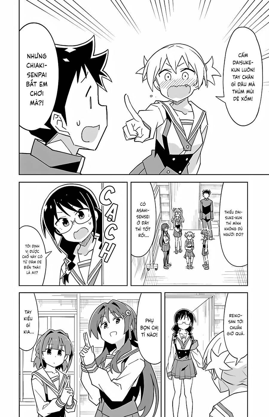 Atsumare! Fushigi Kenkyuubu: Chapter 109