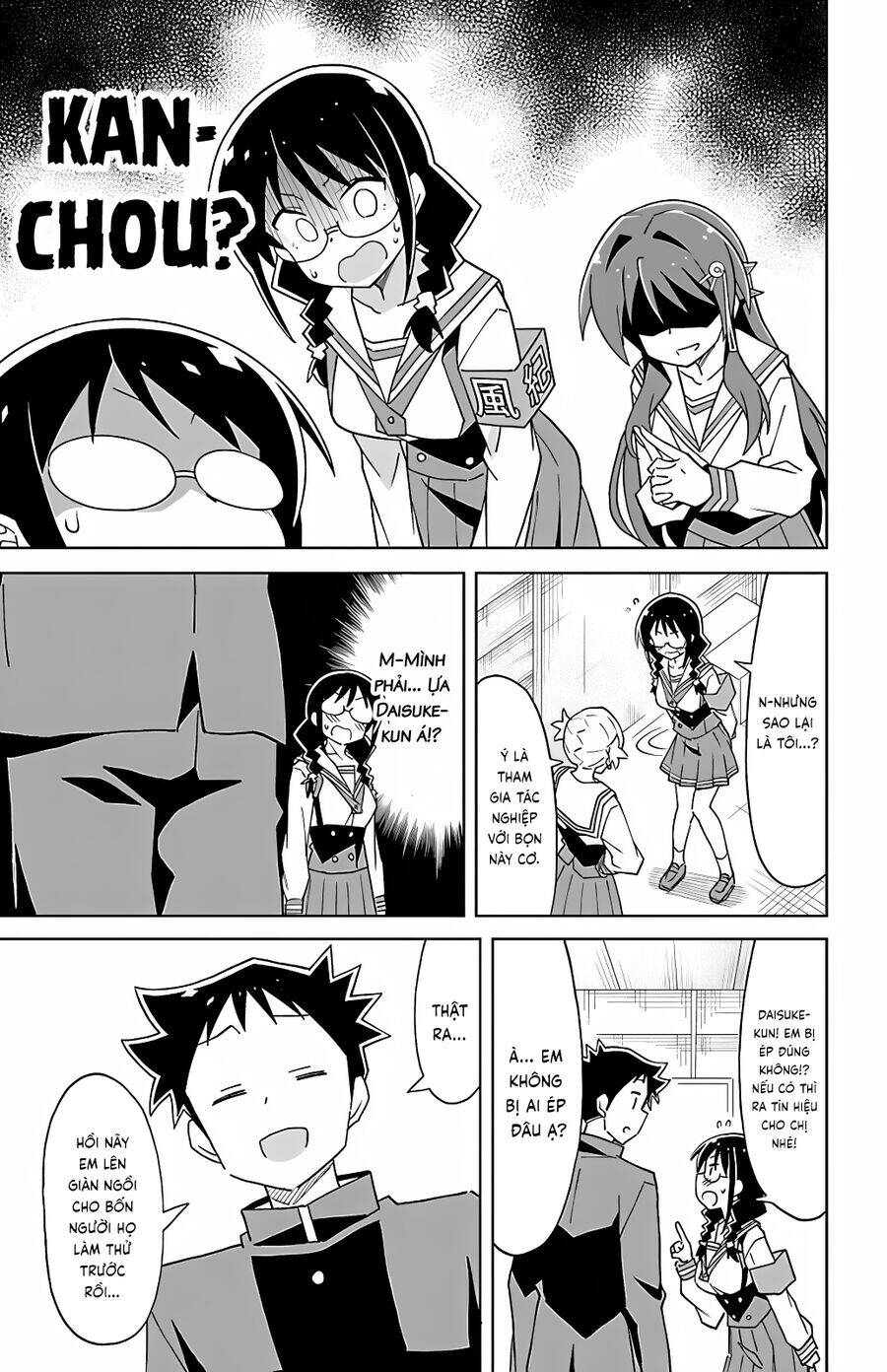 Atsumare! Fushigi Kenkyuubu: Chapter 109