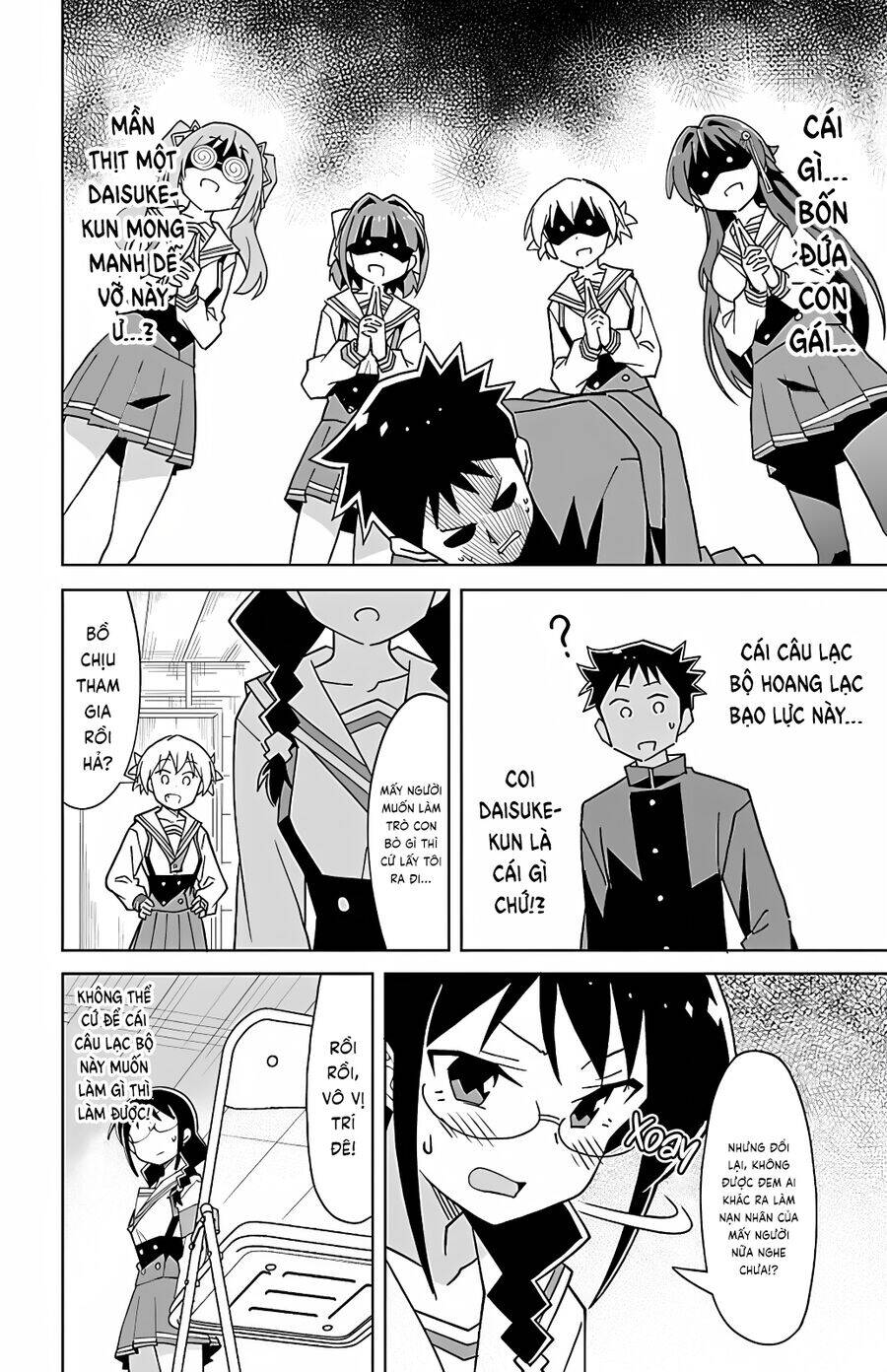 Atsumare! Fushigi Kenkyuubu: Chapter 109