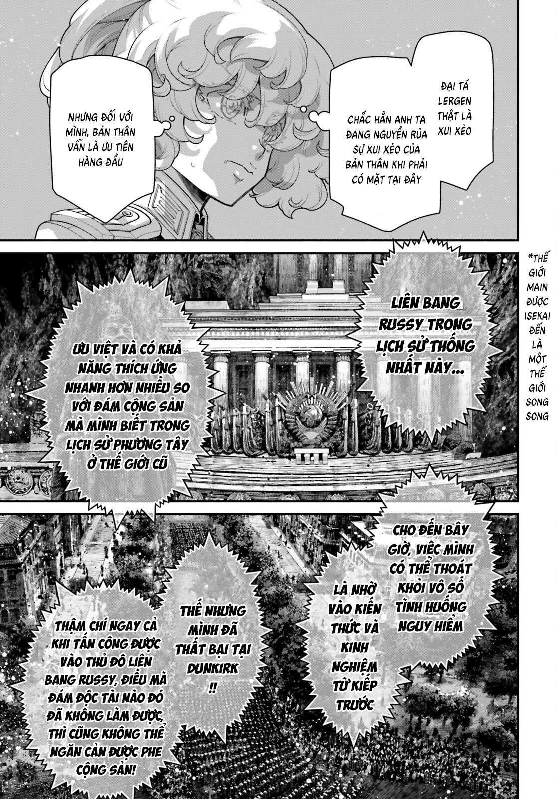 Ấu Nữ Chiến Ký: Chapter 102