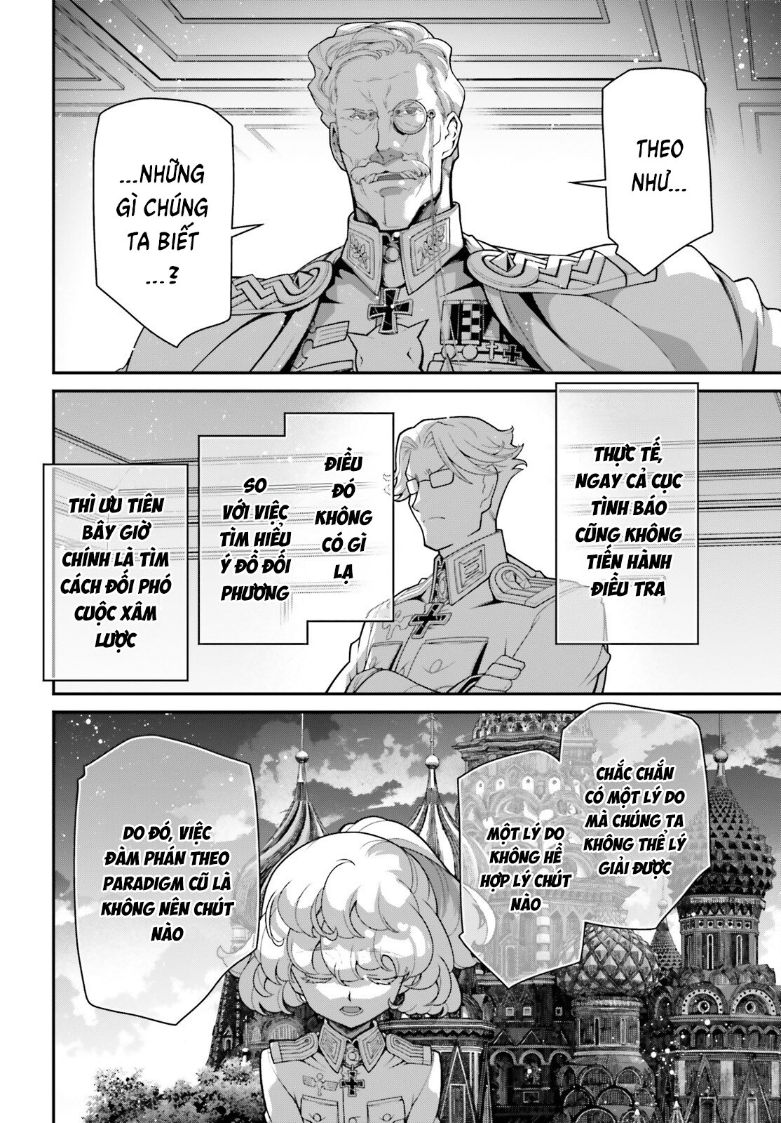 Ấu Nữ Chiến Ký: Chapter 102