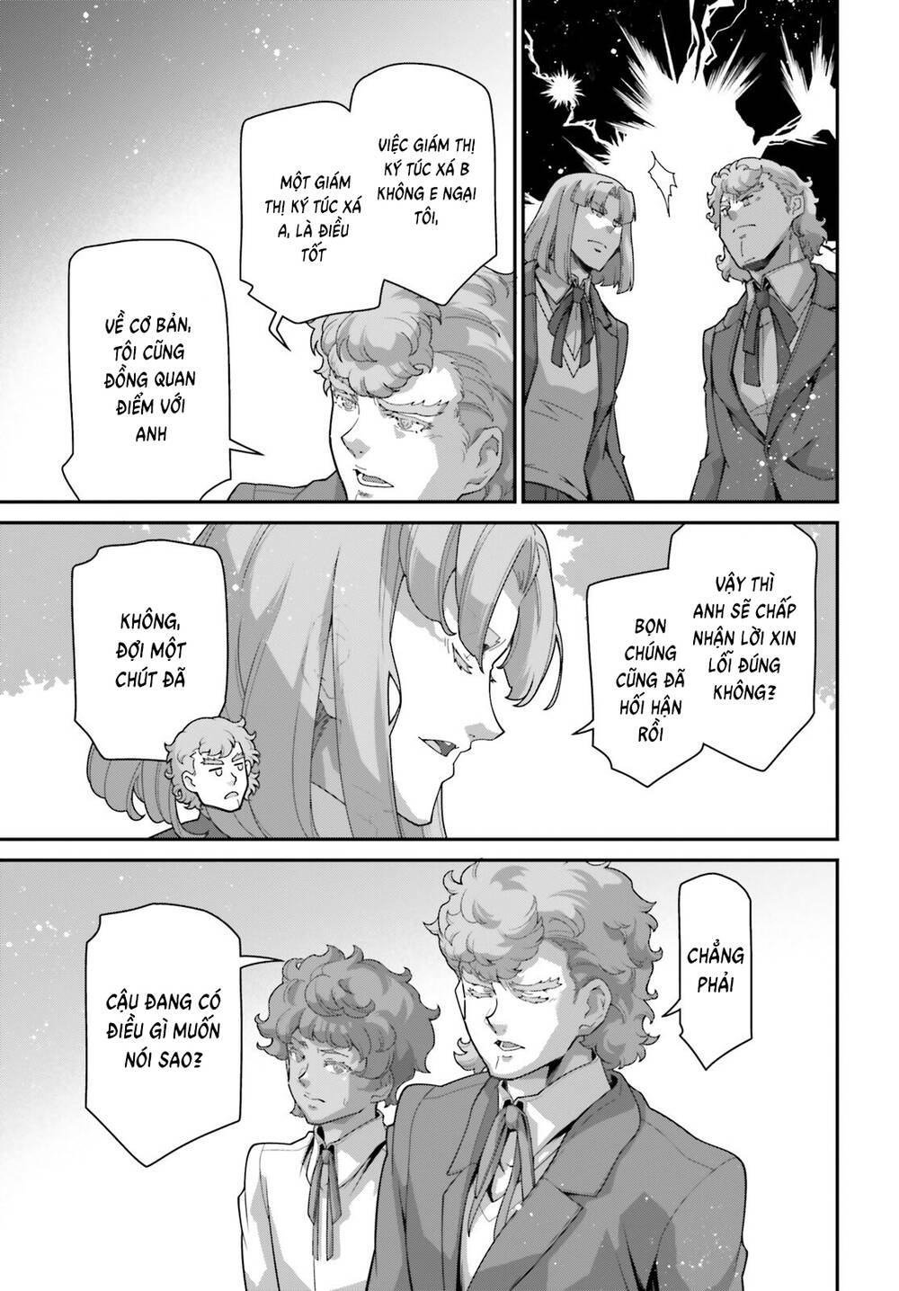 Ấu Nữ Chiến Ký: Chapter 103.5