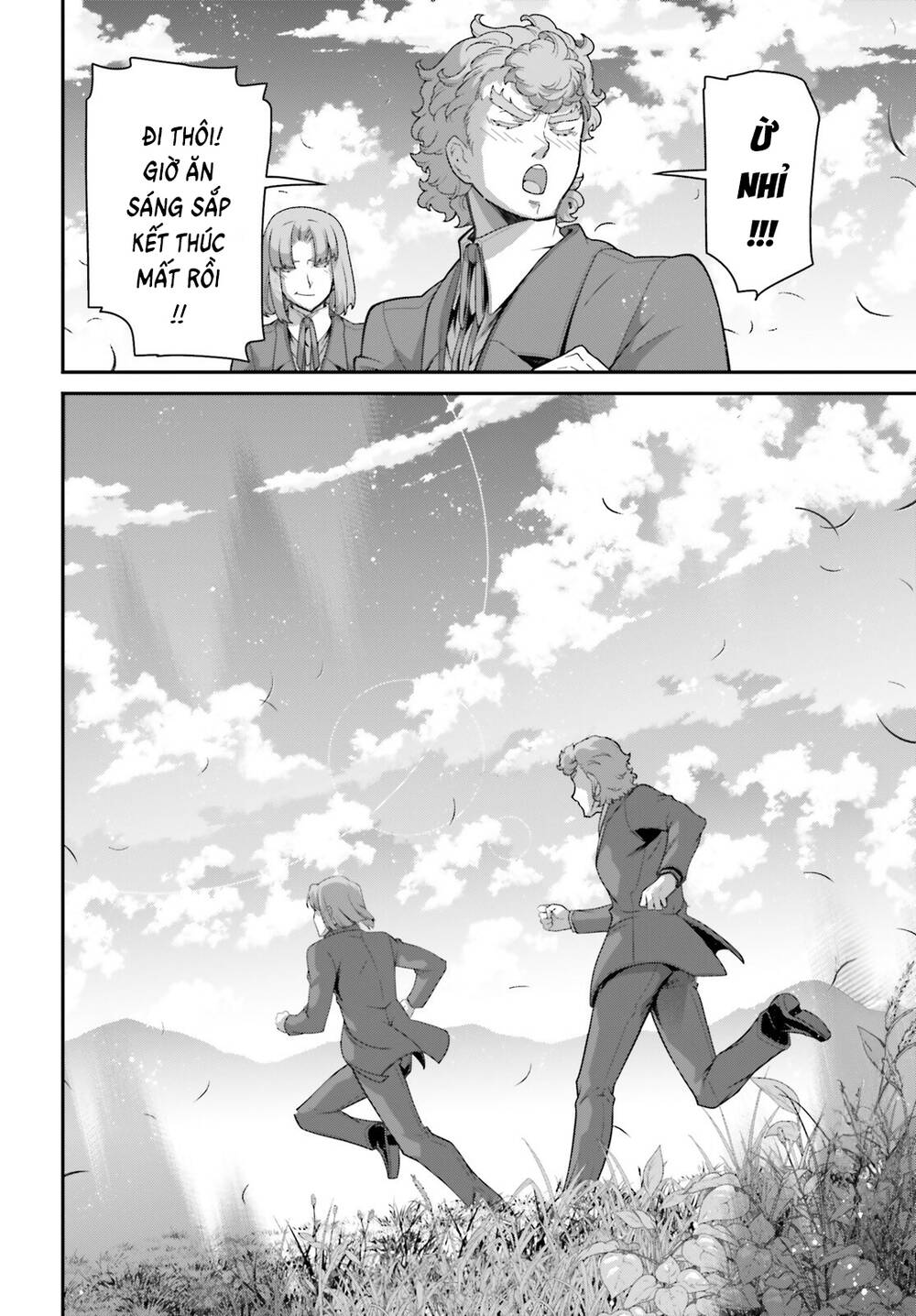 Ấu Nữ Chiến Ký: Chapter 103.5