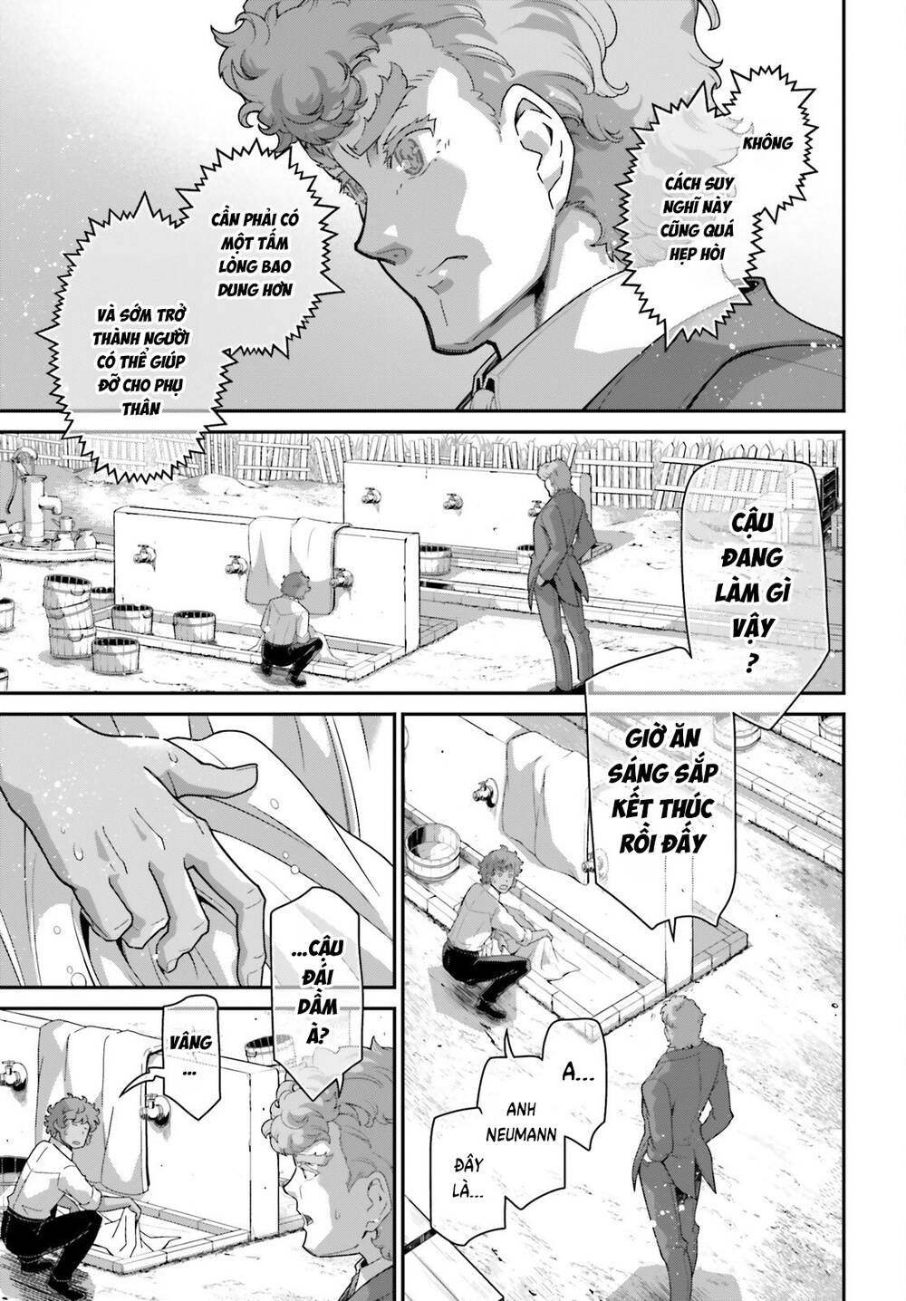 Ấu Nữ Chiến Ký: Chapter 103.5