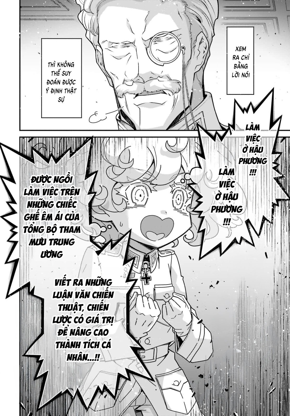 Ấu Nữ Chiến Ký: Chapter 103