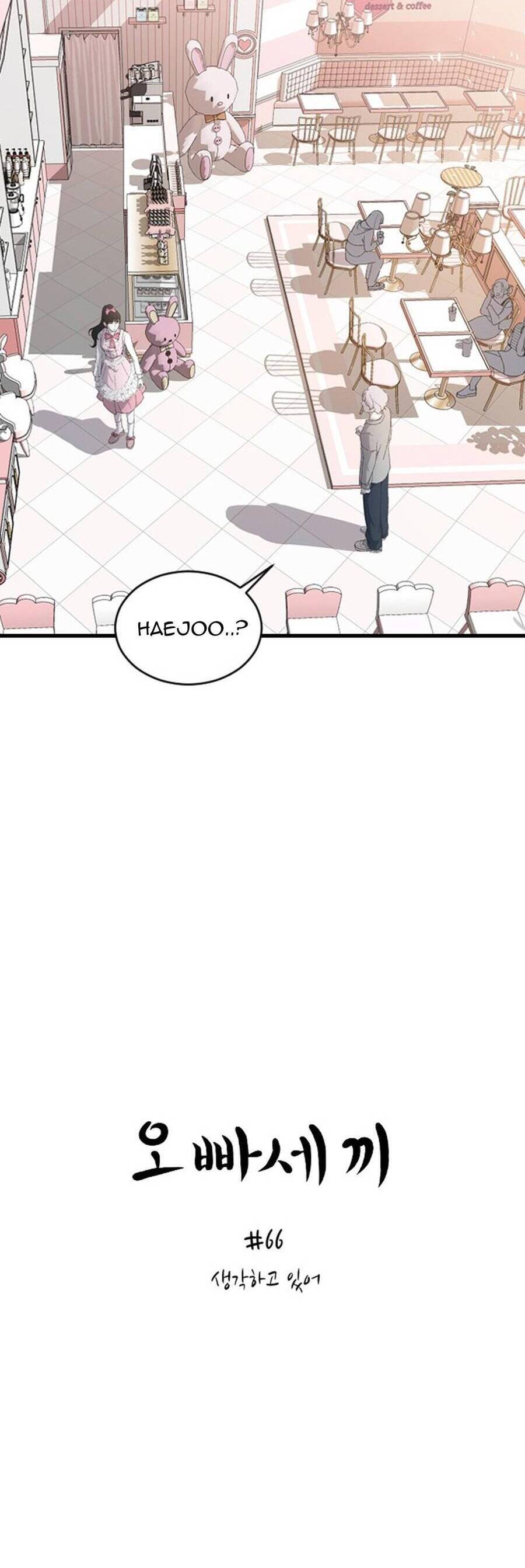 Ba Người Anh Trai Cực Phẩm Của Tôi: Chapter 66