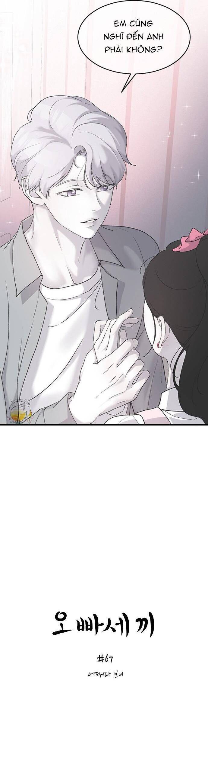 Ba Người Anh Trai Cực Phẩm Của Tôi: Chapter 67