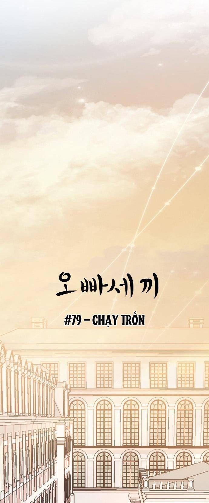 Ba Người Anh Trai Cực Phẩm Của Tôi: Chapter 79