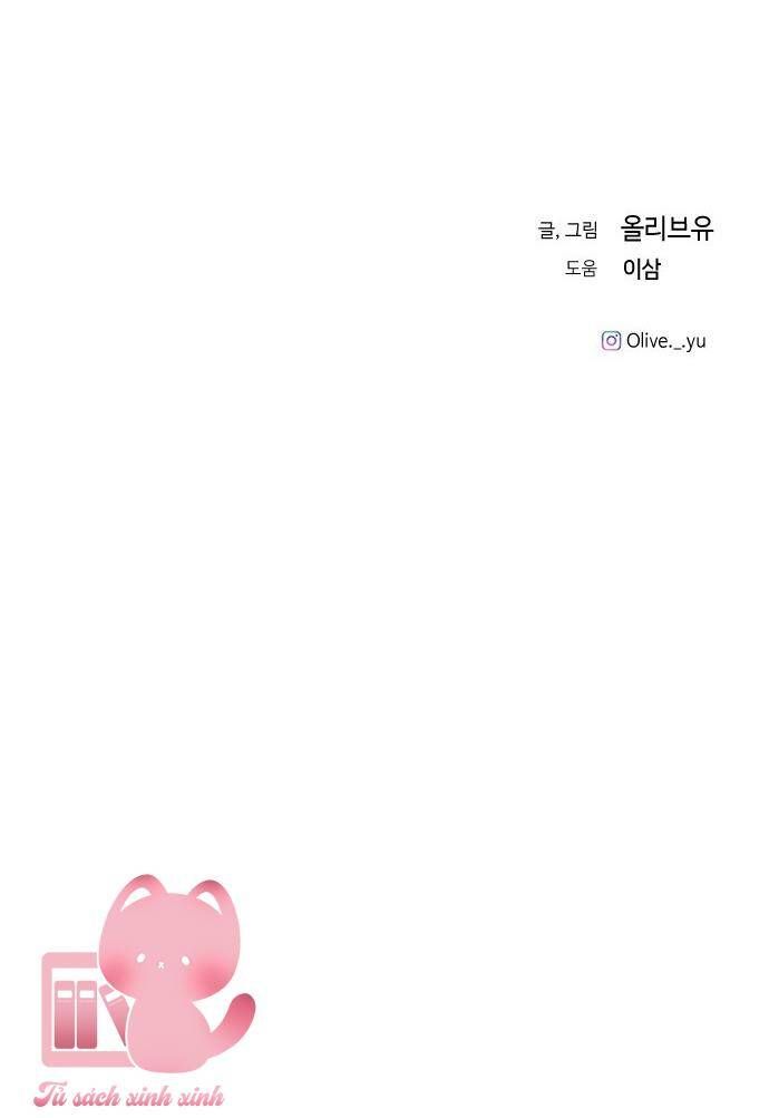 Ba Người Anh Trai Cực Phẩm Của Tôi: Chapter 79