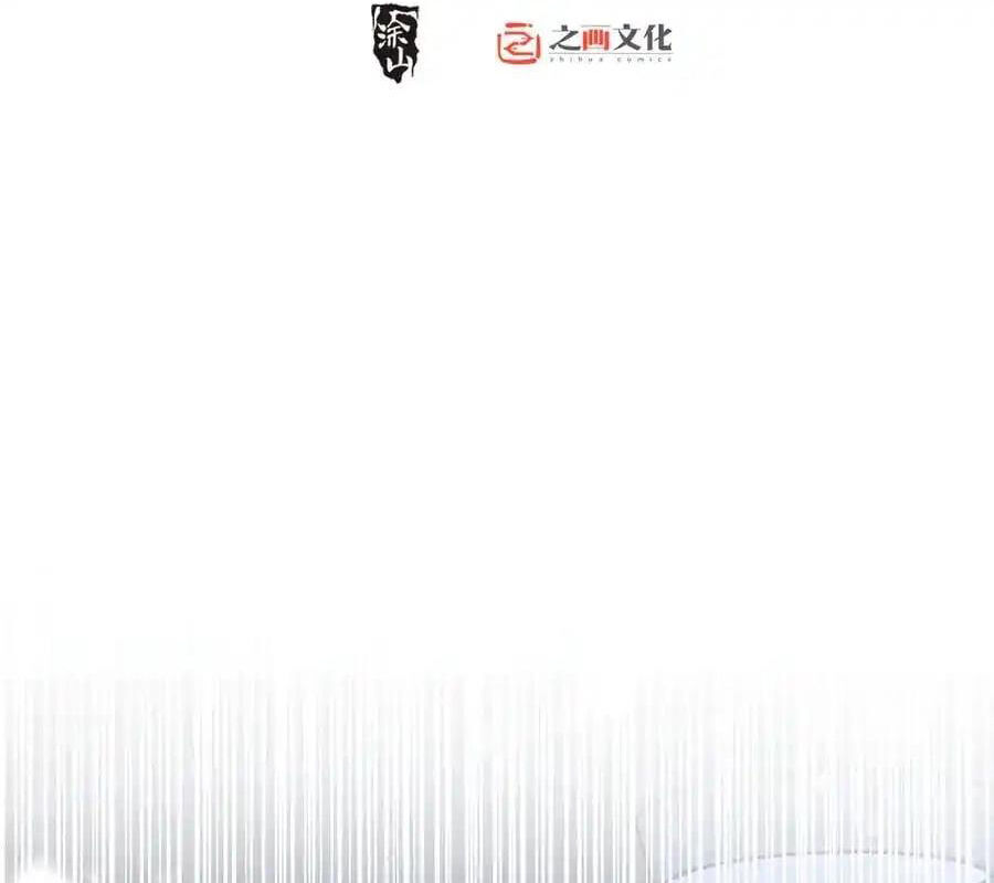 Bà Xã Nhà Tôi Đến Từ Ngàn Năm Trước: Chapter 271