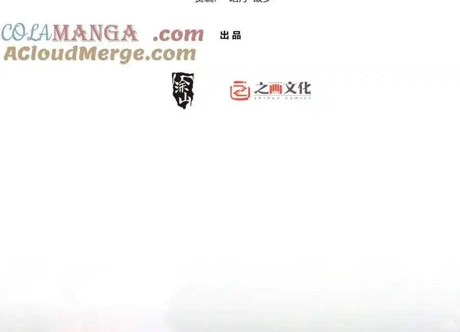 Bà Xã Nhà Tôi Đến Từ Ngàn Năm Trước: Chapter 280