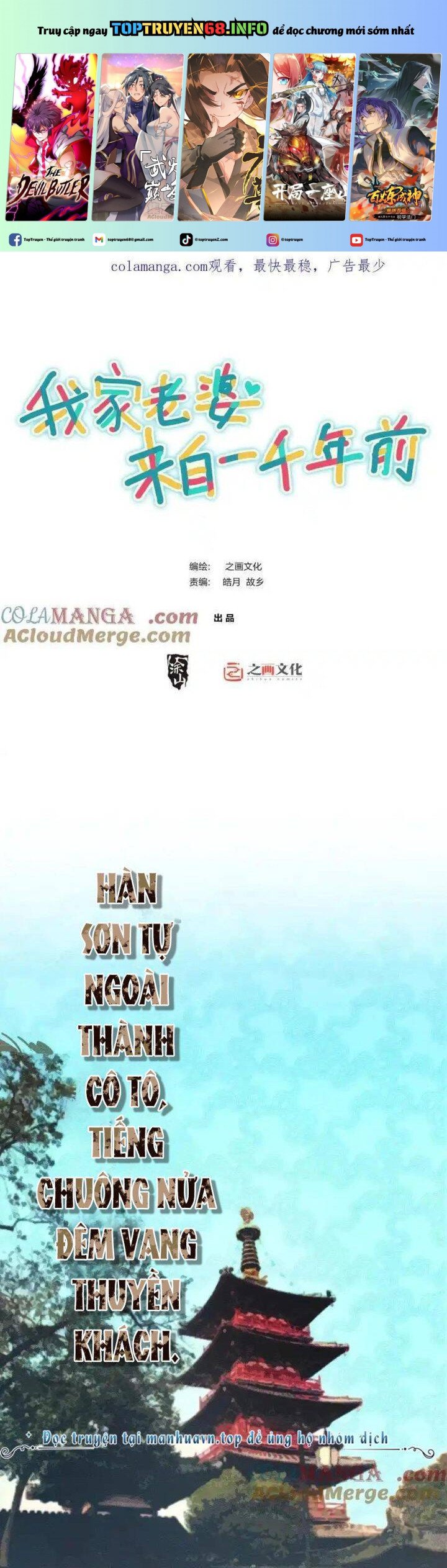 Bà Xã Nhà Tôi Đến Từ Ngàn Năm Trước: Chapter 282