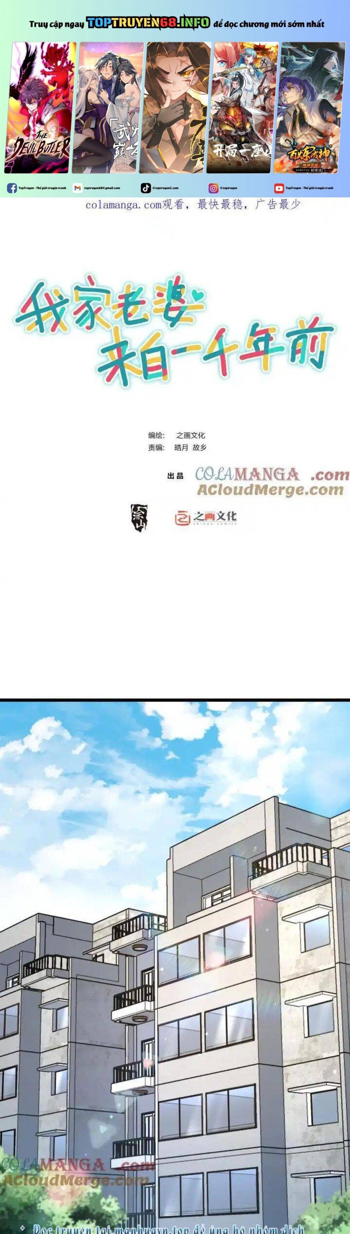 Bà Xã Nhà Tôi Đến Từ Ngàn Năm Trước: Chapter 285