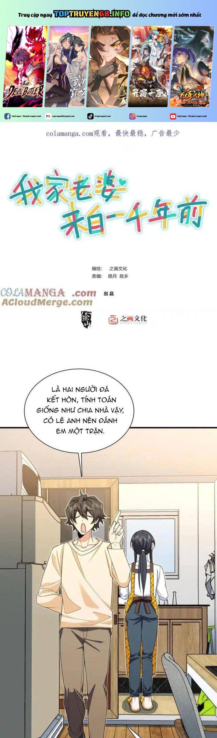 Bà Xã Nhà Tôi Đến Từ Ngàn Năm Trước: Chapter 289