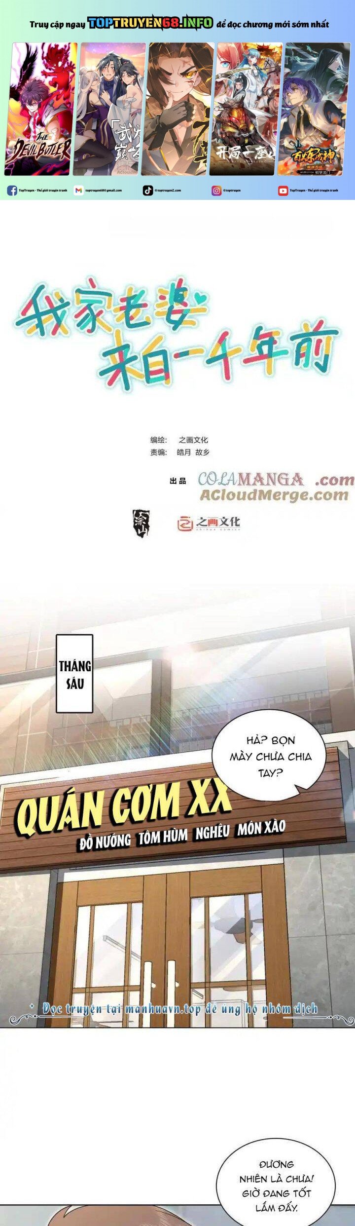 Bà Xã Nhà Tôi Đến Từ Ngàn Năm Trước: Chapter 295