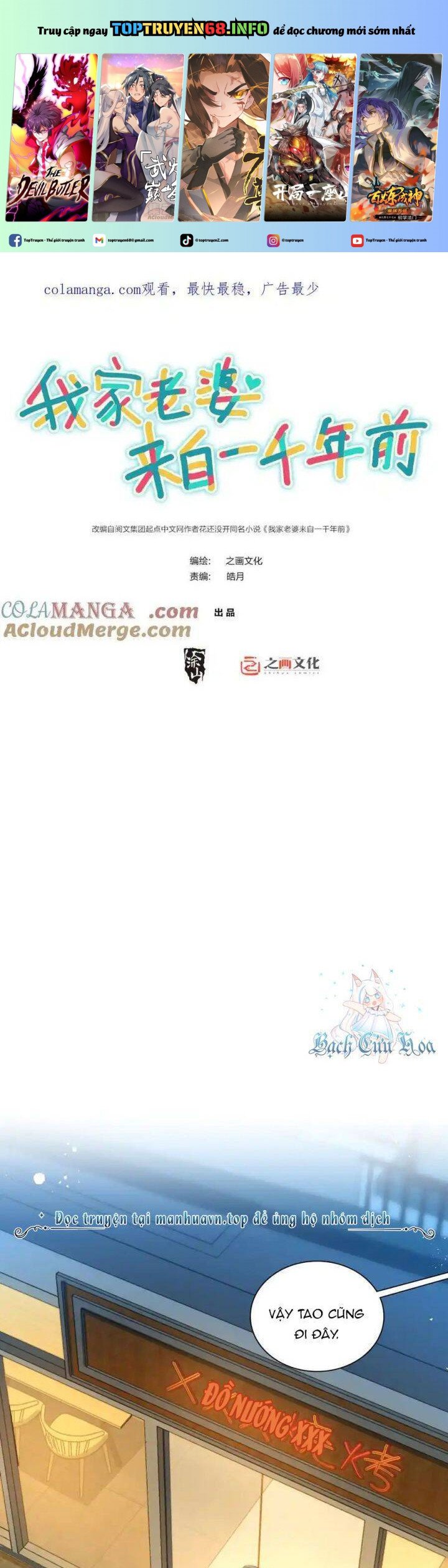 Bà Xã Nhà Tôi Đến Từ Ngàn Năm Trước: Chapter 315