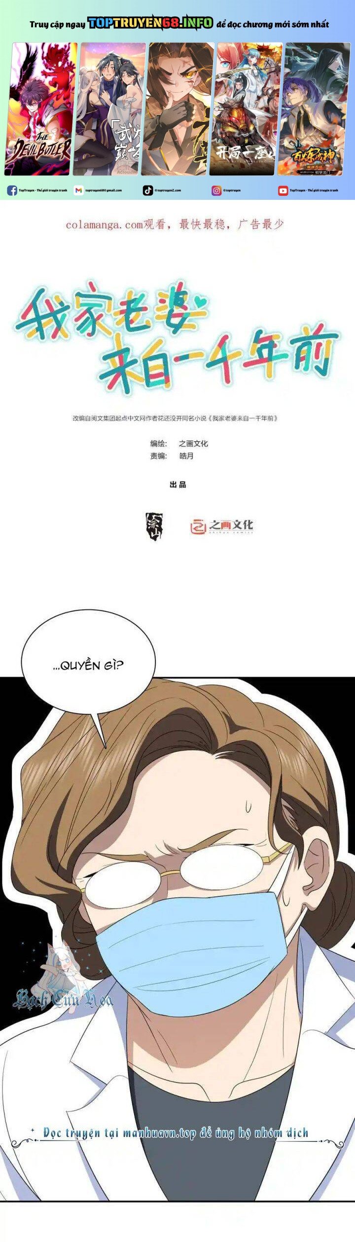 Bà Xã Nhà Tôi Đến Từ Ngàn Năm Trước: Chapter 321