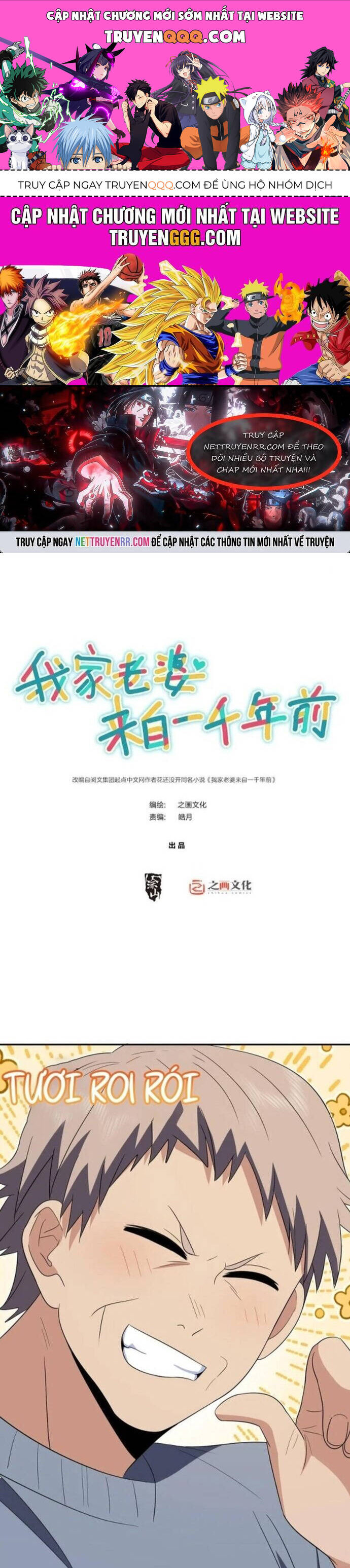 Bà Xã Nhà Tôi Đến Từ Ngàn Năm Trước: Chapter 343