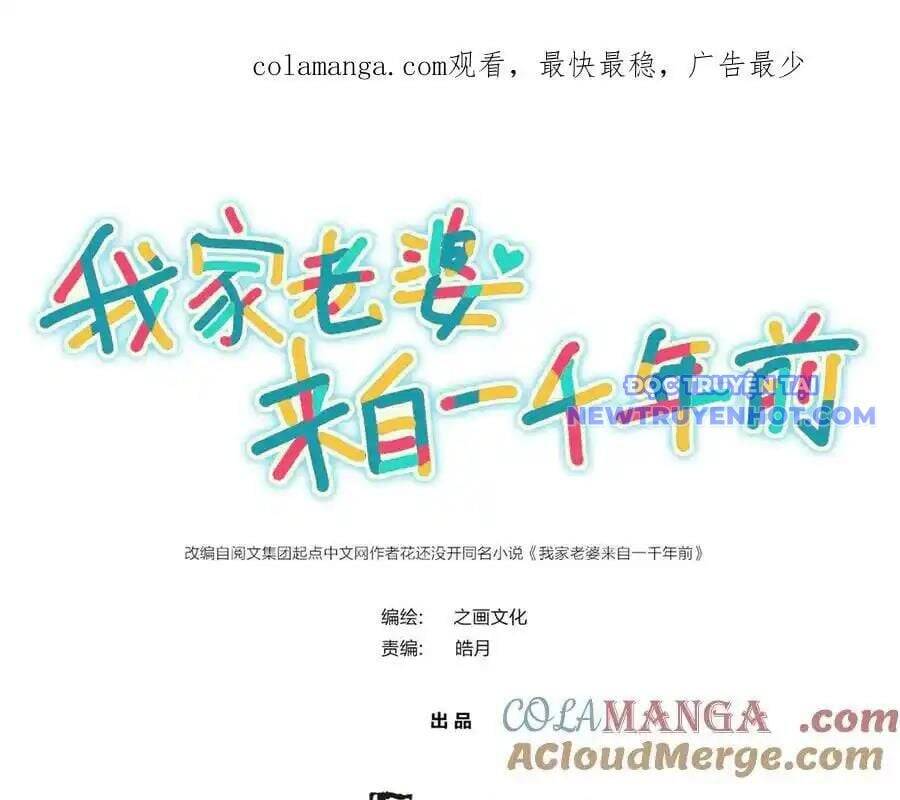 Bà Xã Nhà Tôi Đến Từ Ngàn Năm Trước: Chapter 351