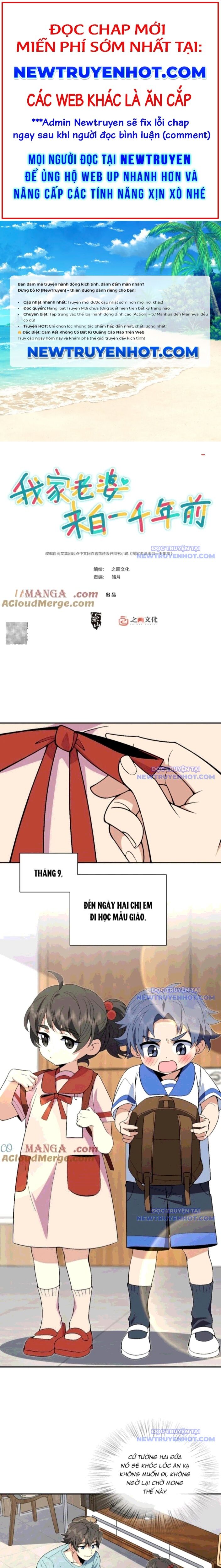 Bà Xã Nhà Tôi Đến Từ Ngàn Năm Trước: Chapter 360