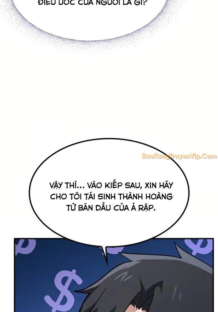 Bác Sĩ Thú Y Ở Dị Giới: Chapter 1