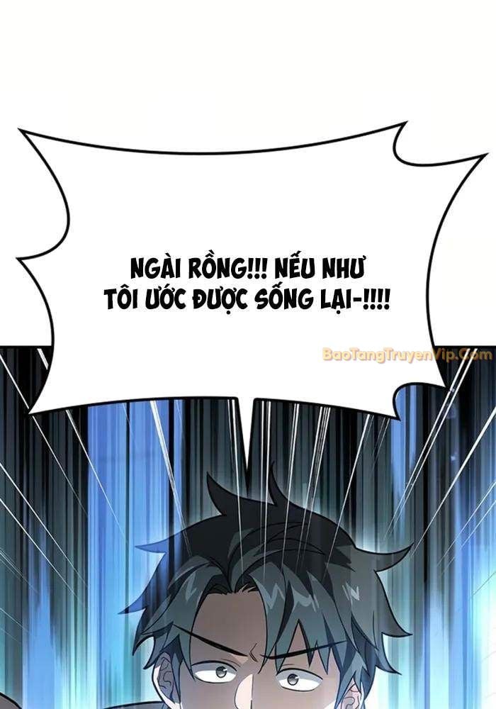 Bác Sĩ Thú Y Ở Dị Giới: Chapter 1