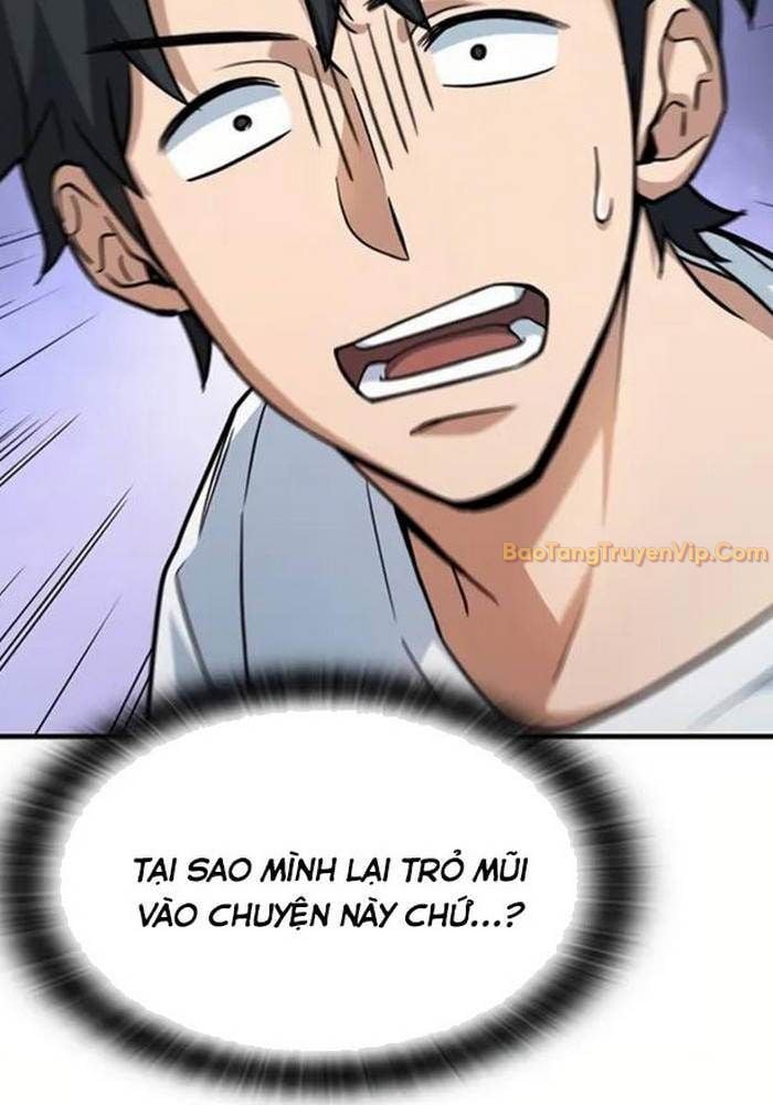 Bác Sĩ Thú Y Ở Dị Giới: Chapter 1