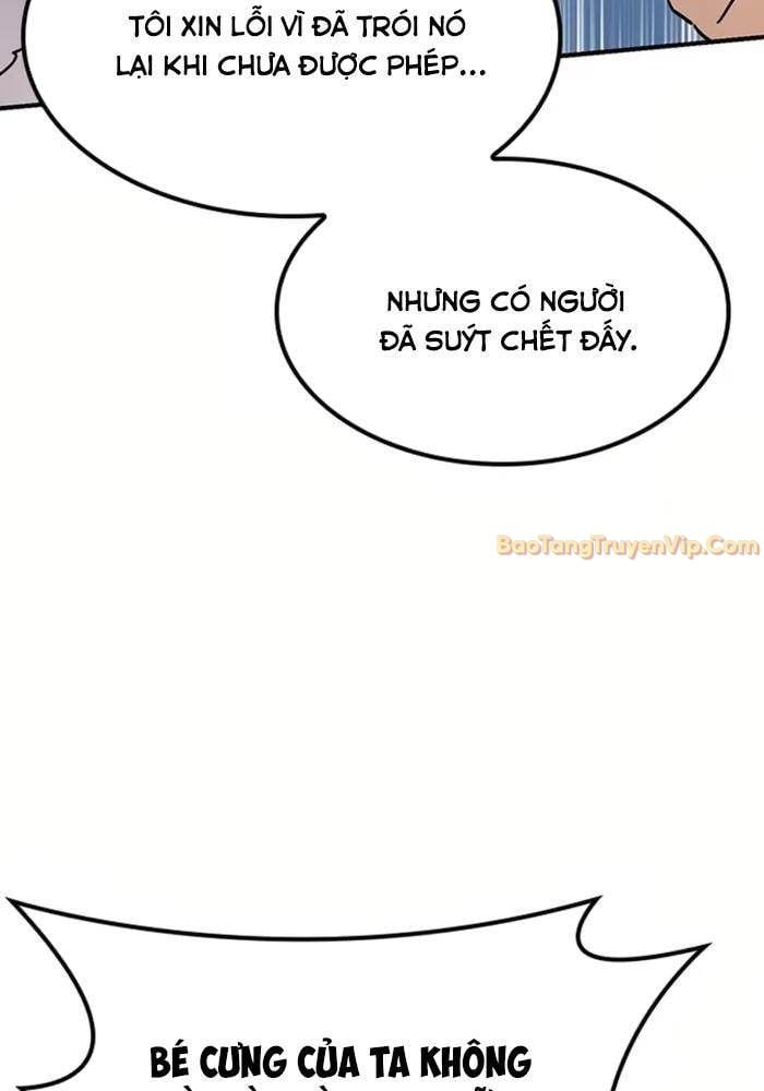 Bác Sĩ Thú Y Ở Dị Giới: Chapter 1