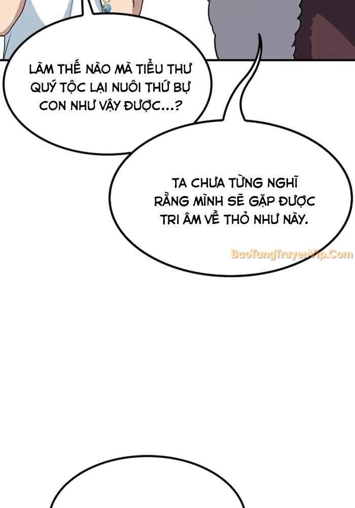 Bác Sĩ Thú Y Ở Dị Giới: Chapter 1