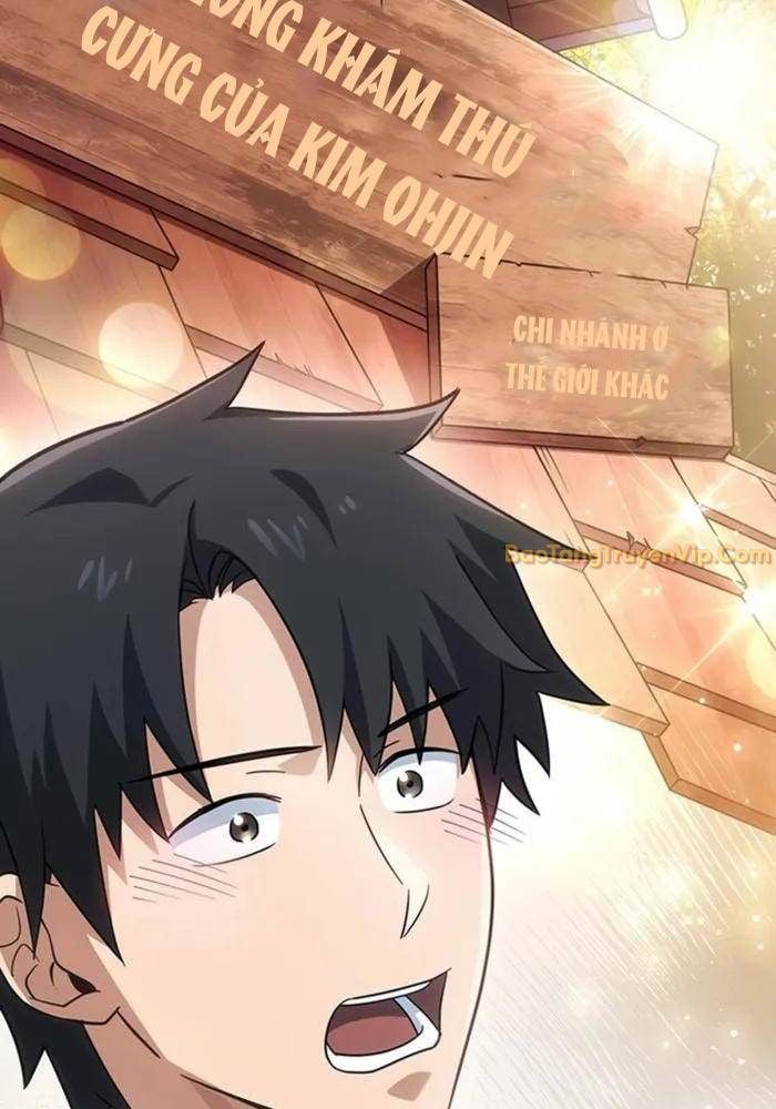 Bác Sĩ Thú Y Ở Dị Giới: Chapter 1