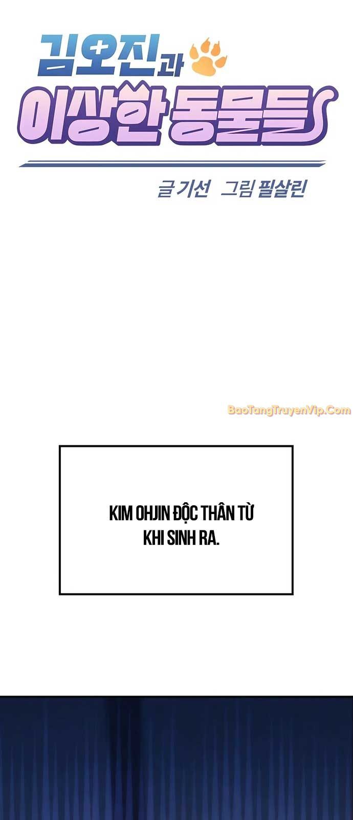 Bác Sĩ Thú Y Ở Dị Giới: Chapter 12