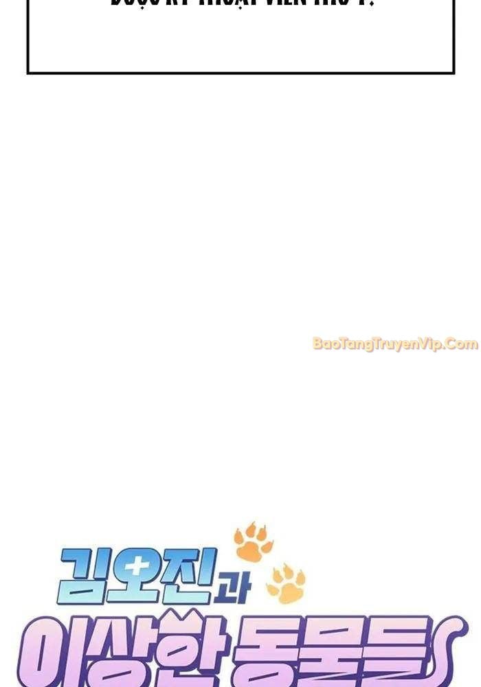 Bác Sĩ Thú Y Ở Dị Giới: Chapter 2
