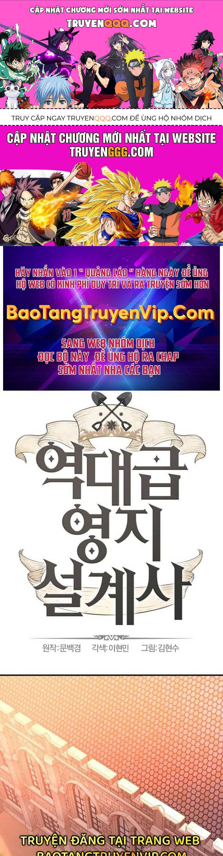 Bậc Thầy Thiết Kế Điền Trang: Chapter 167