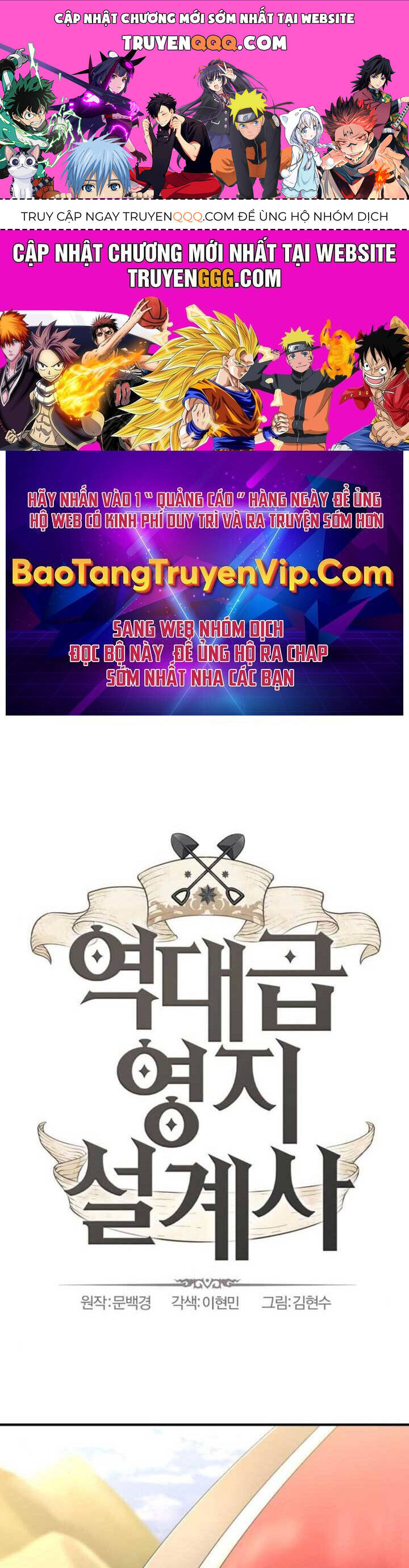 Bậc Thầy Thiết Kế Điền Trang: Chapter 168