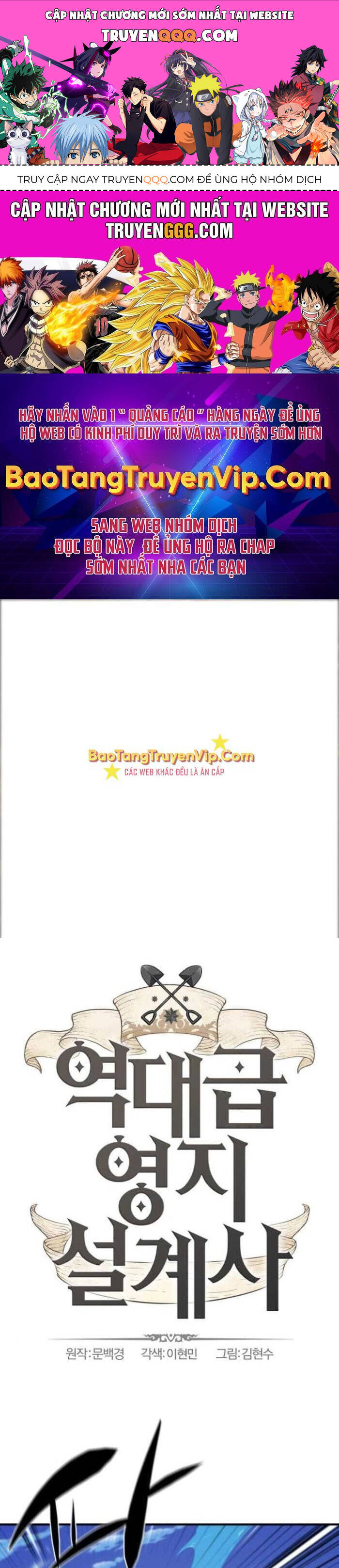 Bậc Thầy Thiết Kế Điền Trang: Chapter 169
