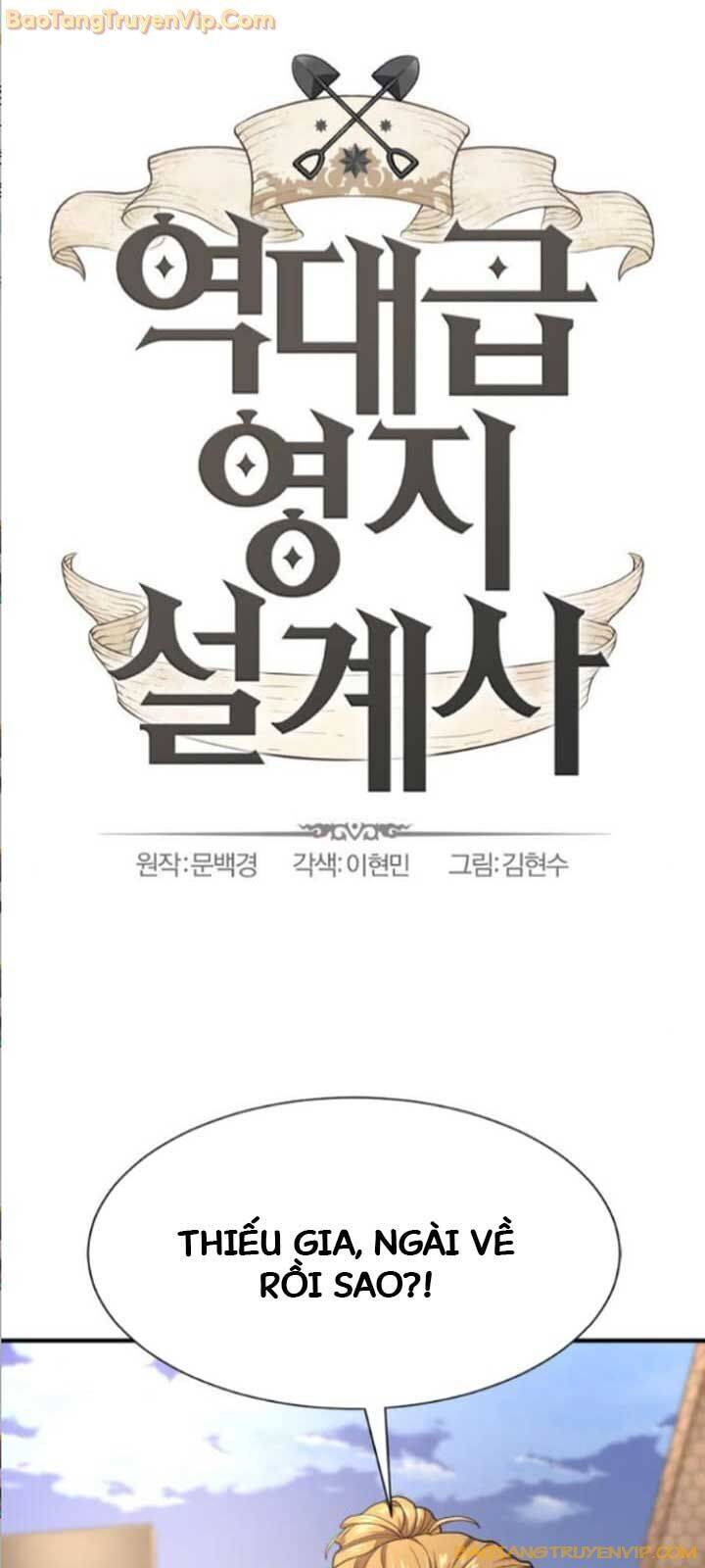 Bậc Thầy Thiết Kế Điền Trang: Chapter 171