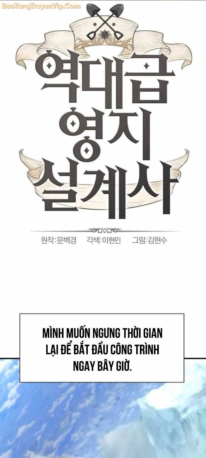 Bậc Thầy Thiết Kế Điền Trang: Chapter 172