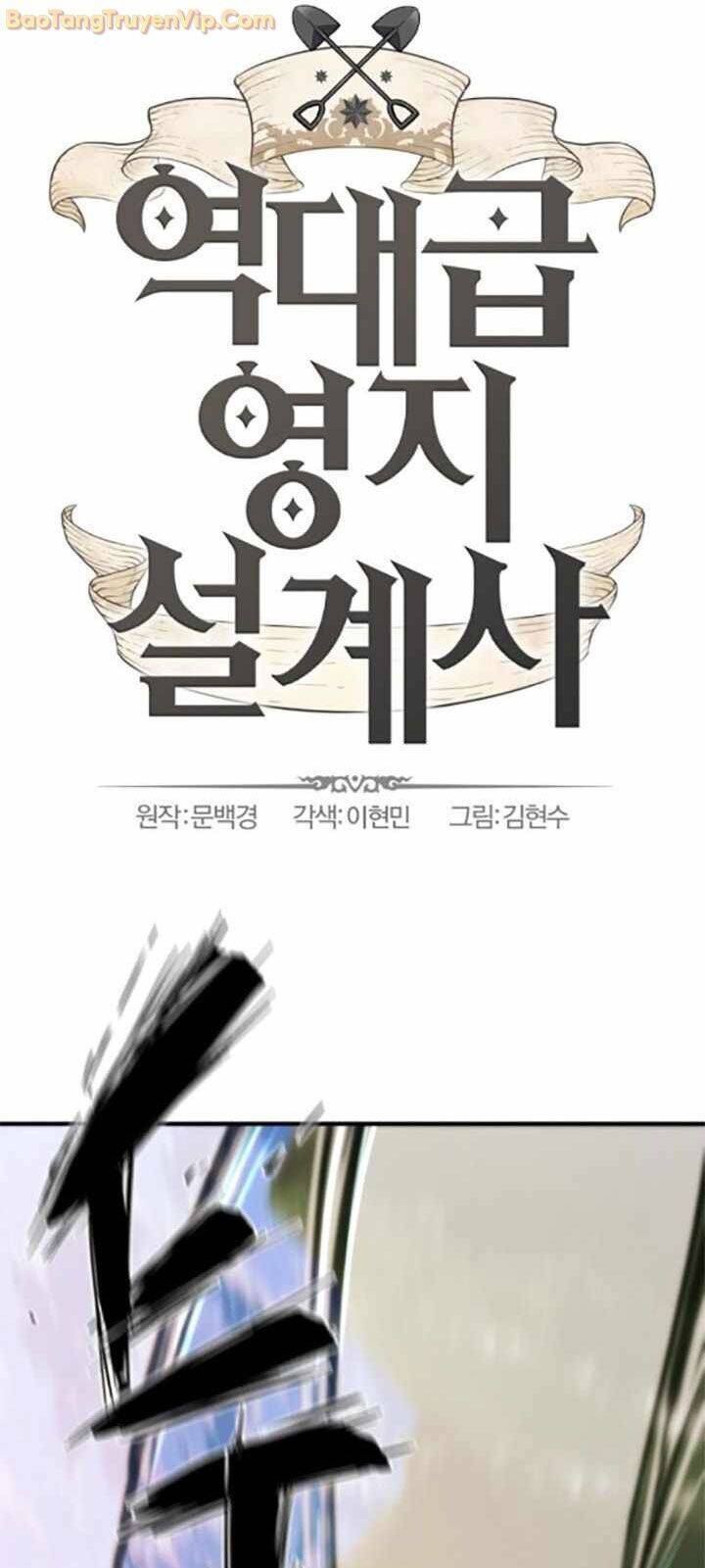 Bậc Thầy Thiết Kế Điền Trang: Chapter 173