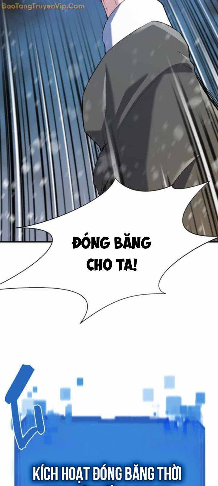 Bậc Thầy Thiết Kế Điền Trang: Chapter 173