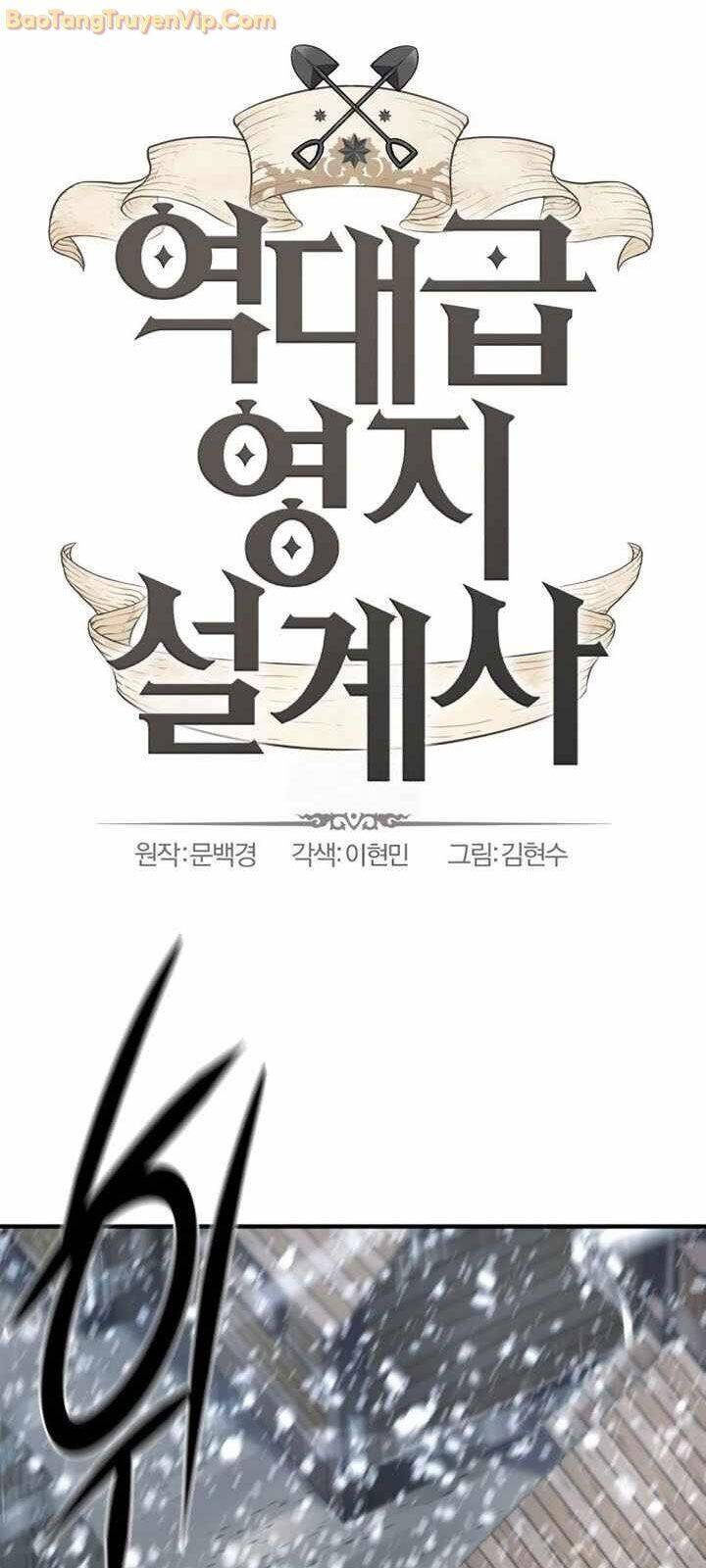 Bậc Thầy Thiết Kế Điền Trang: Chapter 174