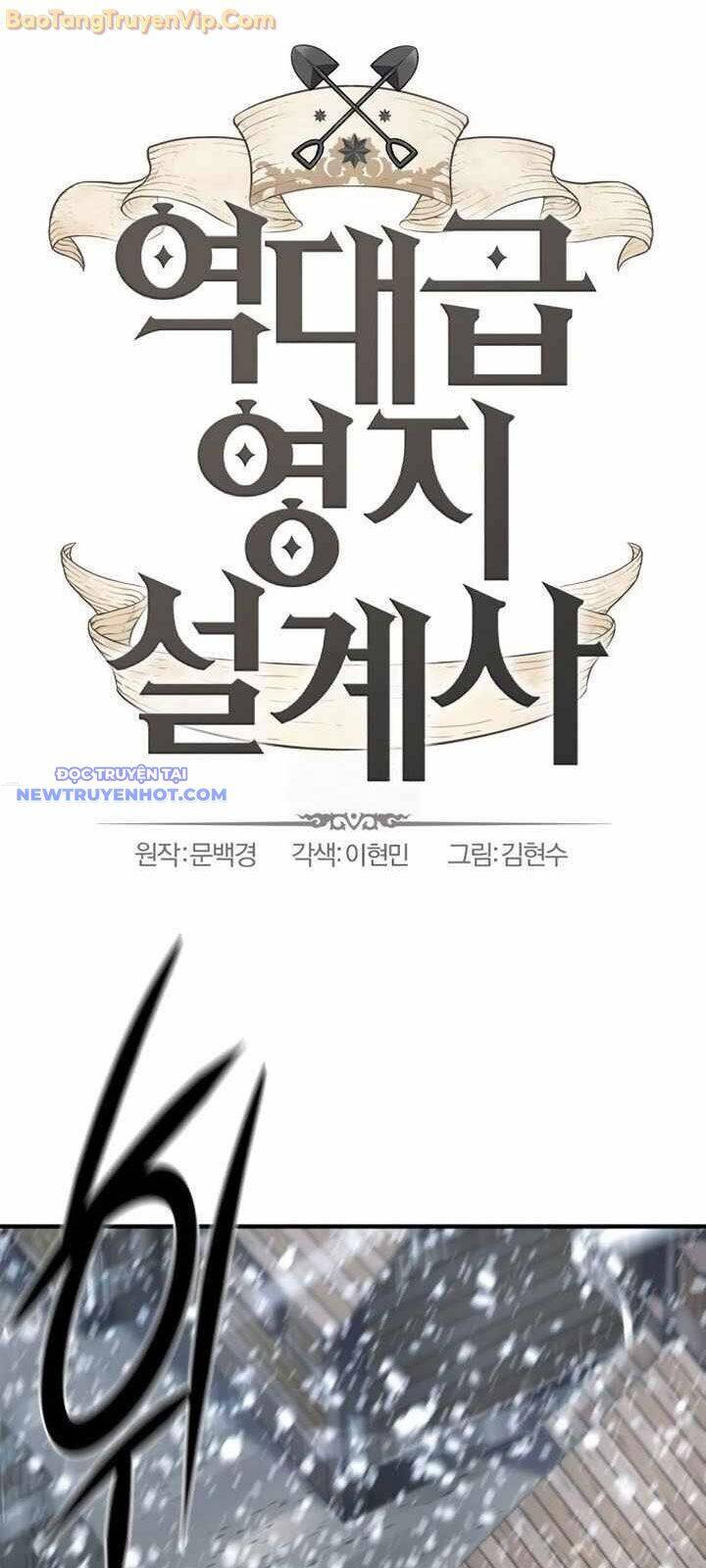 Bậc Thầy Thiết Kế Điền Trang: Chapter 175