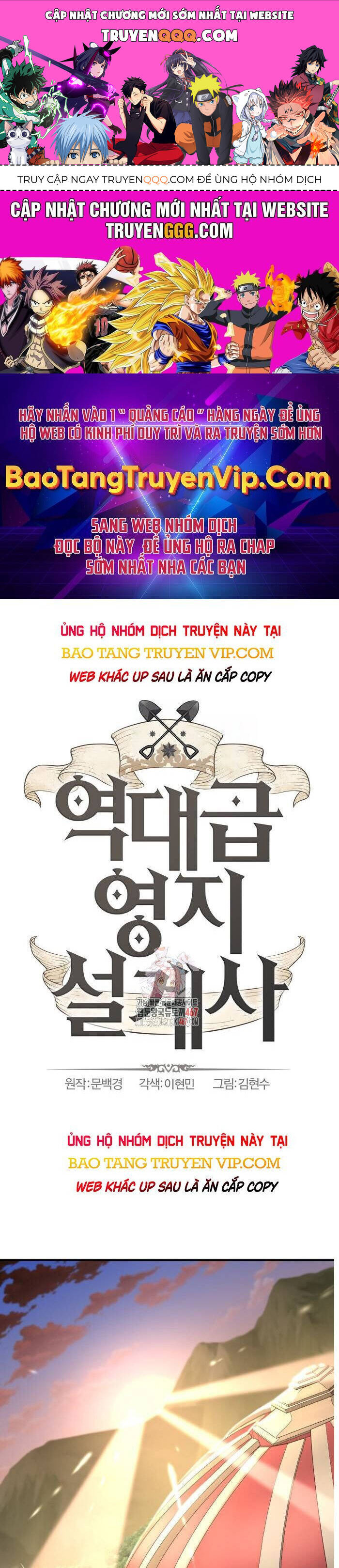 Bậc Thầy Thiết Kế Điền Trang: Chapter 177