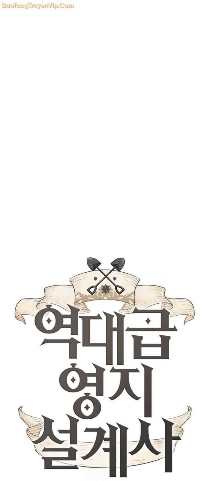Bậc Thầy Thiết Kế Điền Trang: Chapter 178