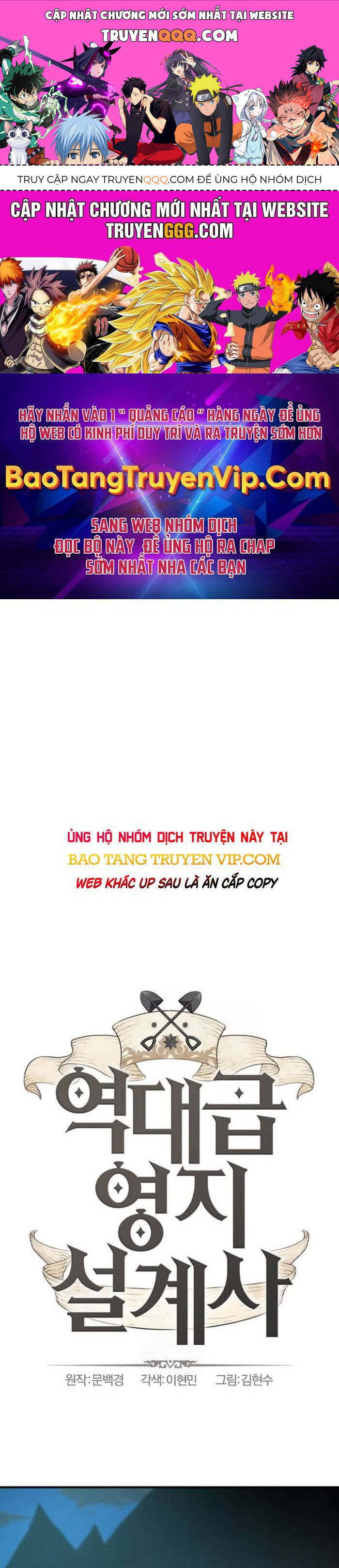 Bậc Thầy Thiết Kế Điền Trang: Chapter 179
