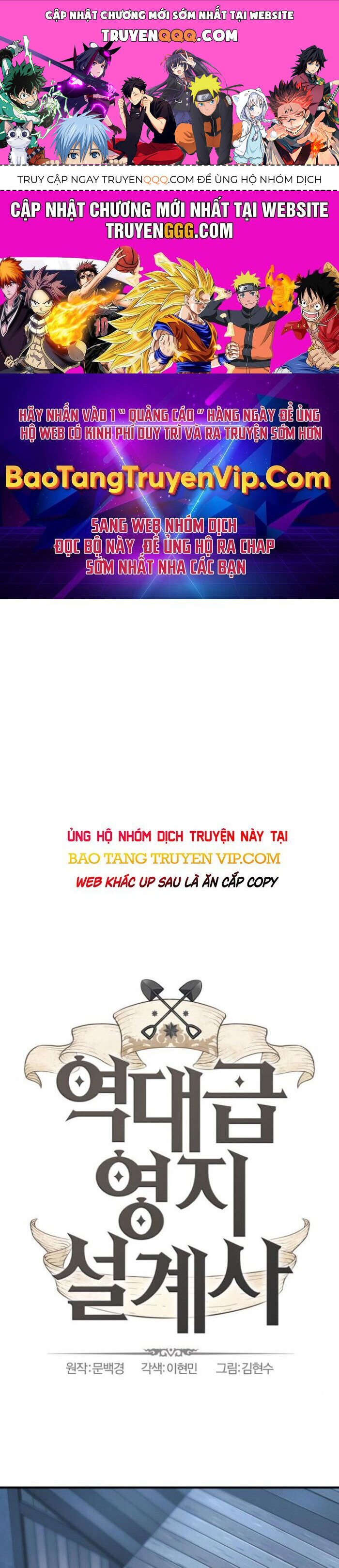 Bậc Thầy Thiết Kế Điền Trang: Chapter 180